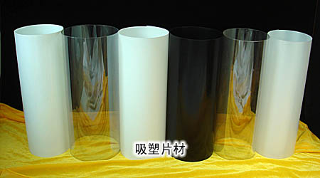 抗靜電HIPS和半導(dǎo)電的PET吸塑片材